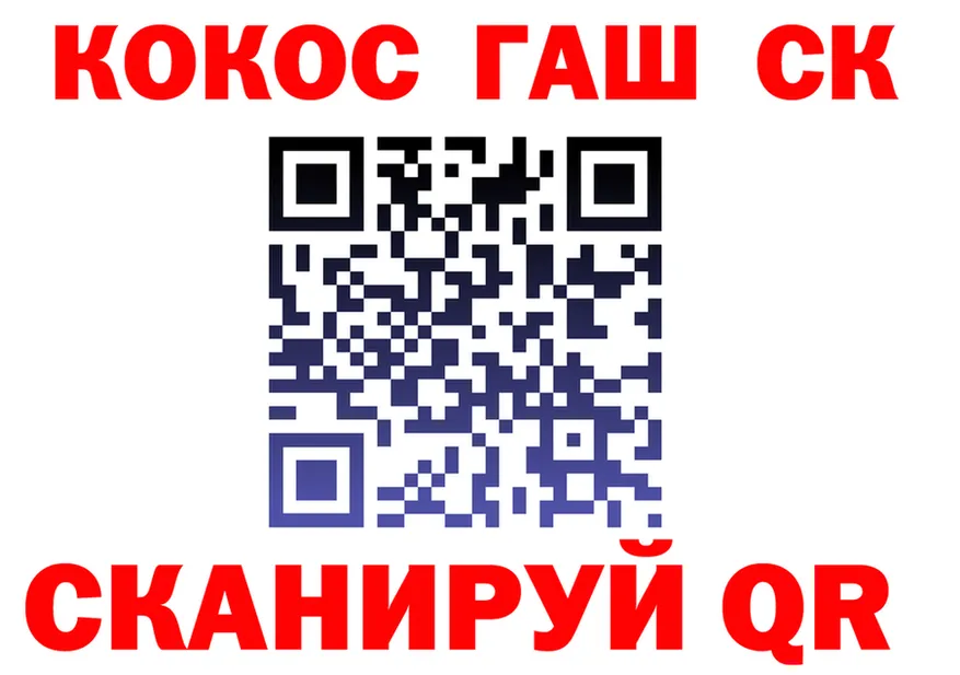 А ПВП Crystall tor площадка гидра Севастополь