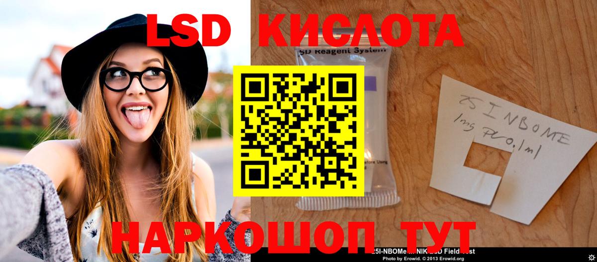 Лсд 25 экстази ecstasy  Вход с VPN  Севастополь  LSD-25 экстази ecstasy 