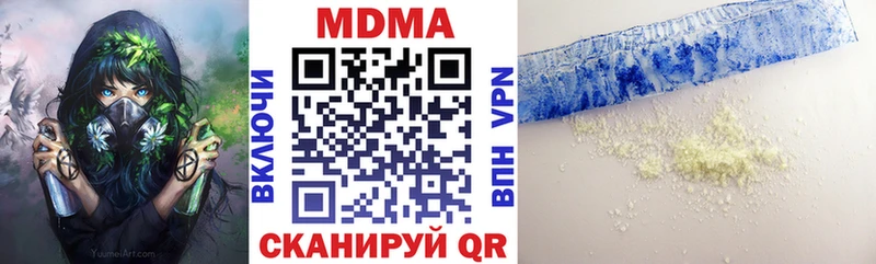 МДМА Molly  Севастополь 