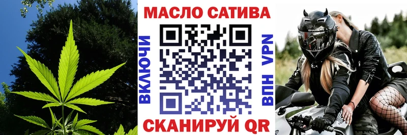 где купить наркоту  Севастополь  ТГК THC oil 