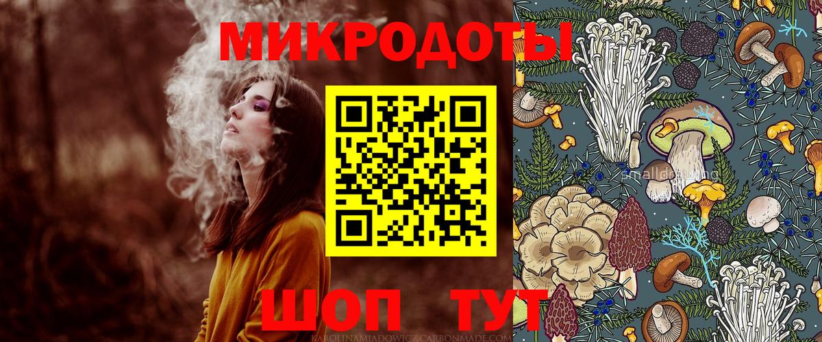 Галлюциногенные грибы MAGIC MUSHROOMS  Галлюциногенные грибы MAGIC MUSHROOMS  Вход с VPN  Севастополь 