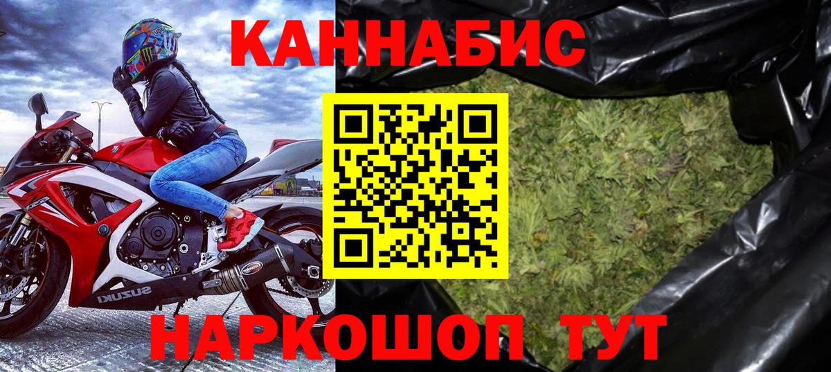 Конопля ГИДРОПОН  Вход с VPN  МАРИХУАНА OG Kush  Севастополь  Бошки марихуана Ganja 